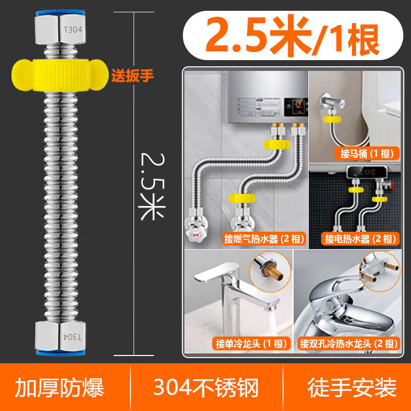 304 stainless steel corrugated pipe, 4-point metal explosion-proof connection, toilet water heater inlet pipe, cold and hot household flexible hose water pipe Application Scenario