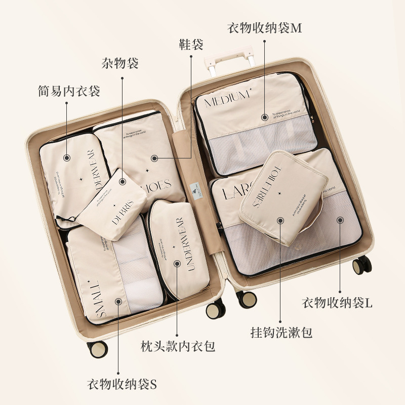 Wholesale travel storage bags, fabric storage bags, waterproof underwear and underpants for business trips and travels, luggage and clothes sorting bags Specification drawing