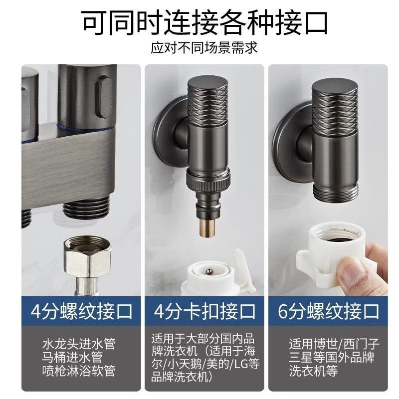Washing machine special faucet short mouth 4-point general household fully automatic stop valve anti-disengagement thread Angle valve factory consignment Specification drawing