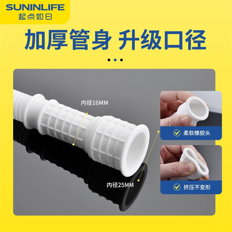 Washing machine water hose, faucet pipe, air conditioner drain pipe, household water pipe extension, plastic details Picture