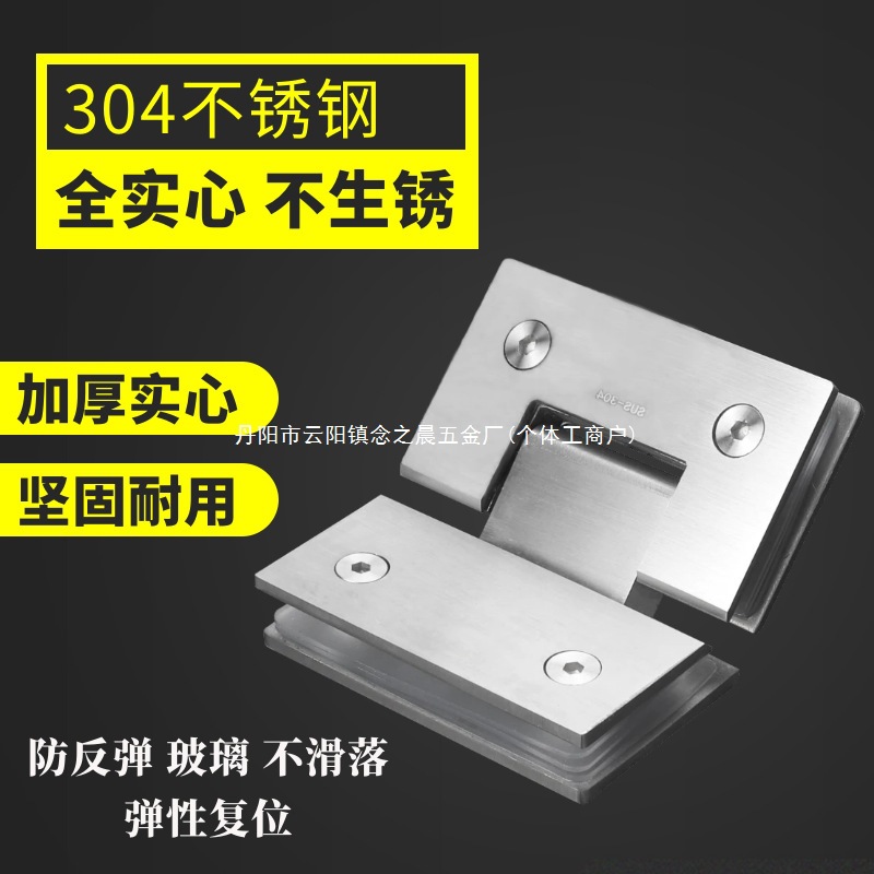 Rose gold 304 stainless steel 90-degree bathroom clamp, shower room hinge, matte black glass door clamp hinge, 180-degree folding details Picture