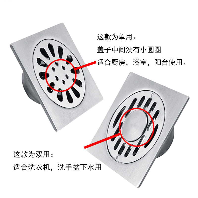 304 stainless steel floor drain, anti-odor, bathroom washing machine, deep water floor drain, wire drawing project, dedicated to direct sales by floor drain manufacturer details Picture