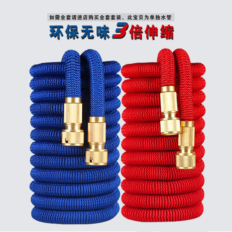 Telescopic water pipe hose, high-pressure car wash water gun, household car washing, flower watering tool, durable and easy to store, magic tube Specification drawing