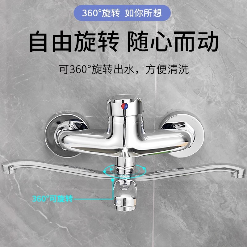 All-copper wall-mounted hot and cold water faucets, extended kitchen sink, vegetable basin, laundry sink, and rotatable mixing valve in one Specification drawing