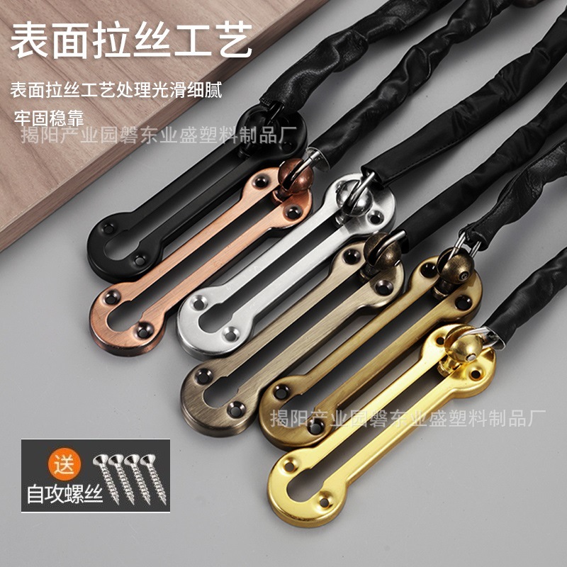 Stainless steel anti-theft chain hotel and guesthouse door chain door bolt safety lock, stainless steel thickened safety chain door bolt full figure