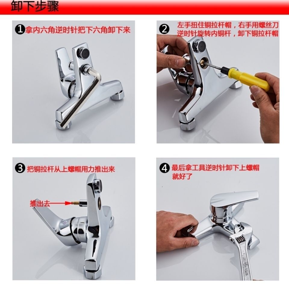 Bathtub, three-in-one showerhead, shower faucet, pull switch, mixing valve accessories, gasket, extended joint, black gun gray Specification drawing