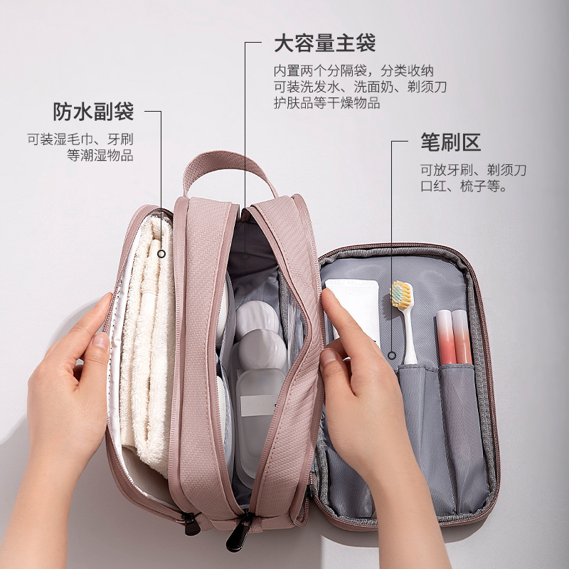 Runhui Zhuoyue Dry and Wet separation toiletry bag, large capacity cosmetics storage bag, large capacity makeup bag, high-end feel Application Scenario