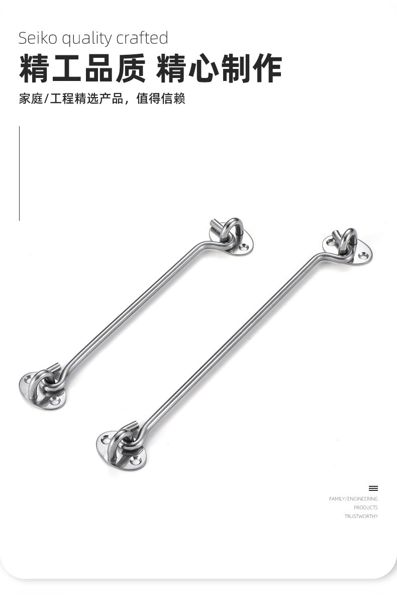 Factory direct sales of thickened stainless steel wind hooks, window hooks, buckles, door and window buckles, window hooks, and windproof hooks for old-fashioned Windows full figure