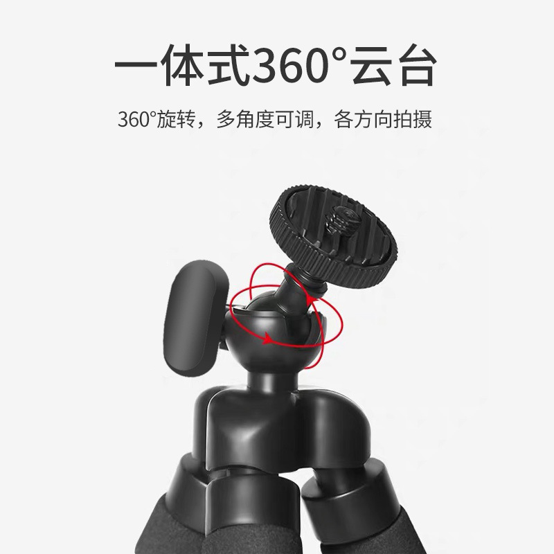 Octopus Mobile Phone Stand, a multi-functional selfie tool, a mobile live streaming photo stand, and a mini smart tripod Specification drawing