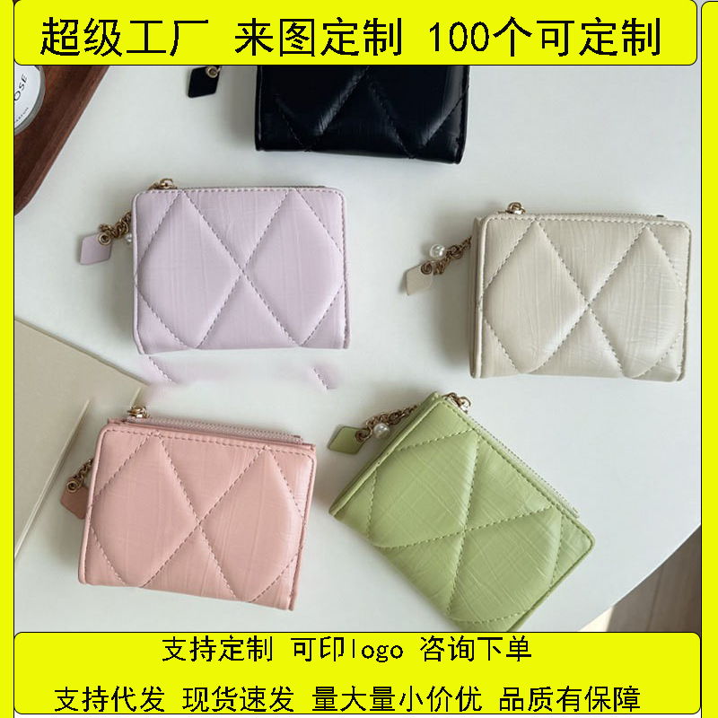 New pearl pendant ~ Simple multi-color two-fold large-capacity WALLET, new cross-border coin purse for women full figure