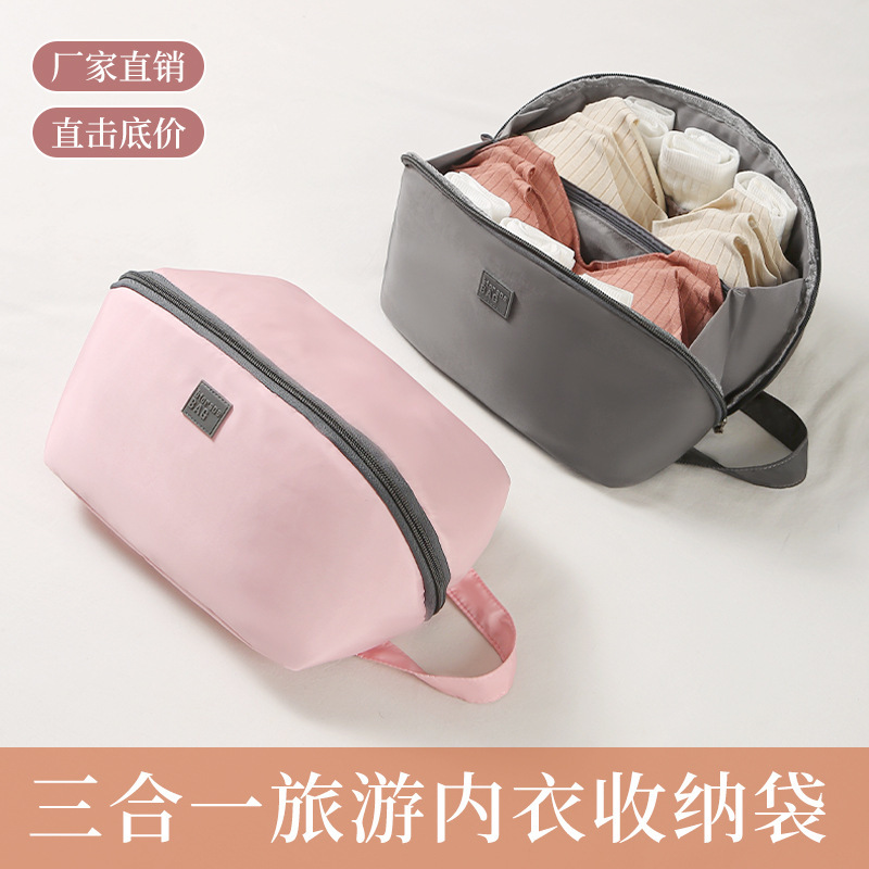 Travel large-capacity underwear storage bag, light luxury fabric women's underwear and bra portable zoned storage bag full figure