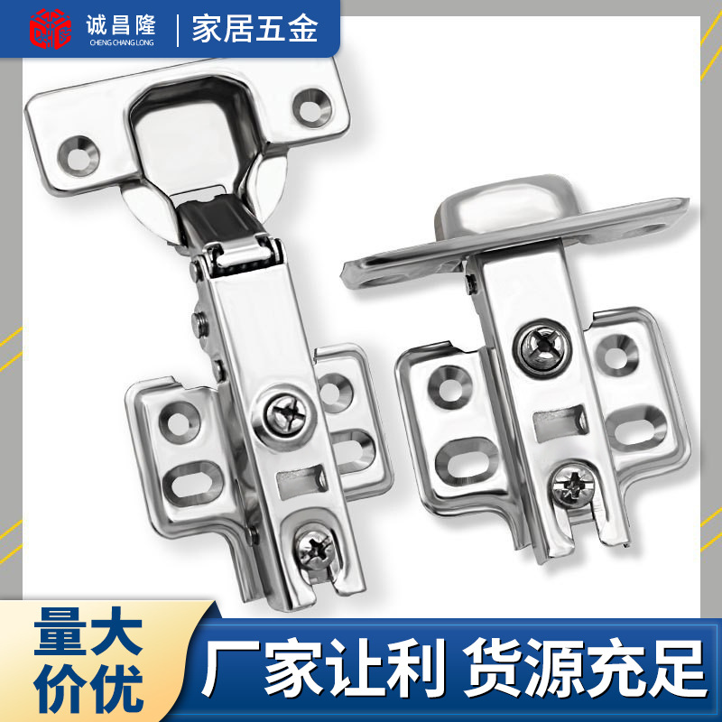 Damping buffer hydraulic hinge wardrobe cabinet hinge 0.8mm thick fixed cold-rolled steel door hinge soft closing hinge full figure