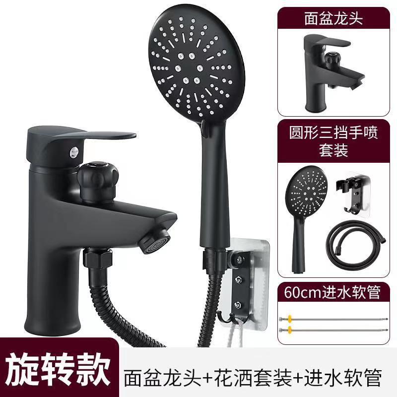 Mobile cabin washbasin faucet with shower head, washbasin, cold and hot water dual-purpose bathroom faucet for washing hair Application Scenario