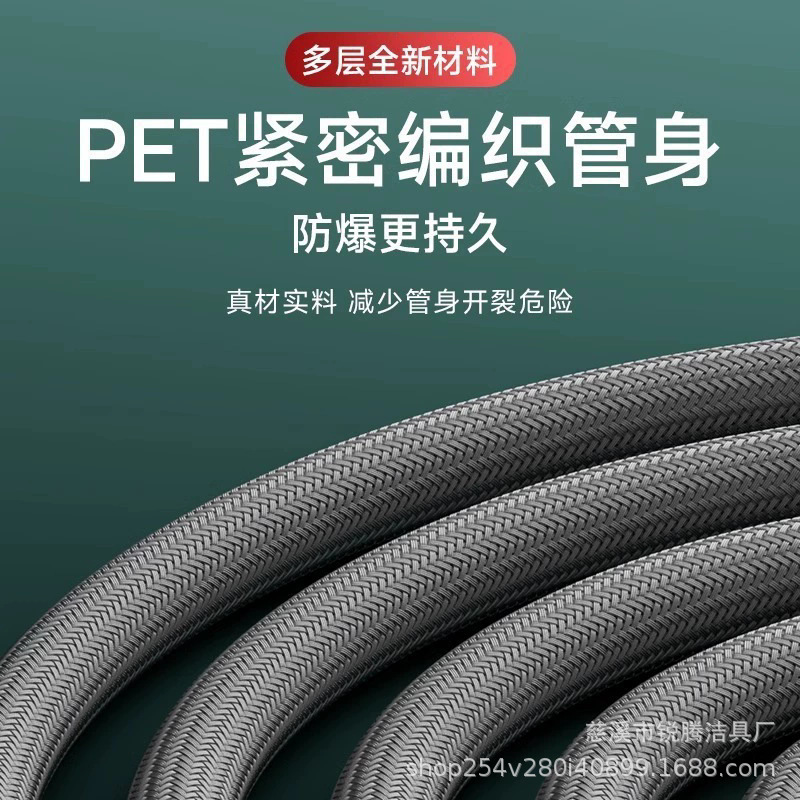Nylon rope braided showerhead hose, 4-point universal bath water pipe, hot and cold shower head set Specification drawing