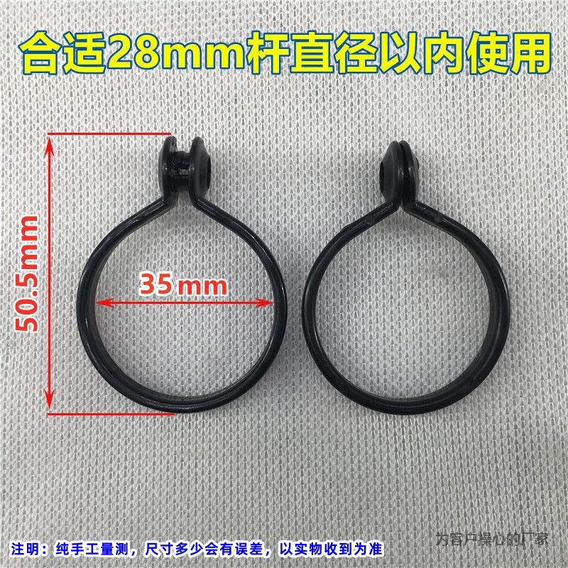 Curtain, window screen, live ring, hook ring, curtain ring, Roman rod, hanging ring, Roman rod, curtain buckle ring accessories Application Scenario