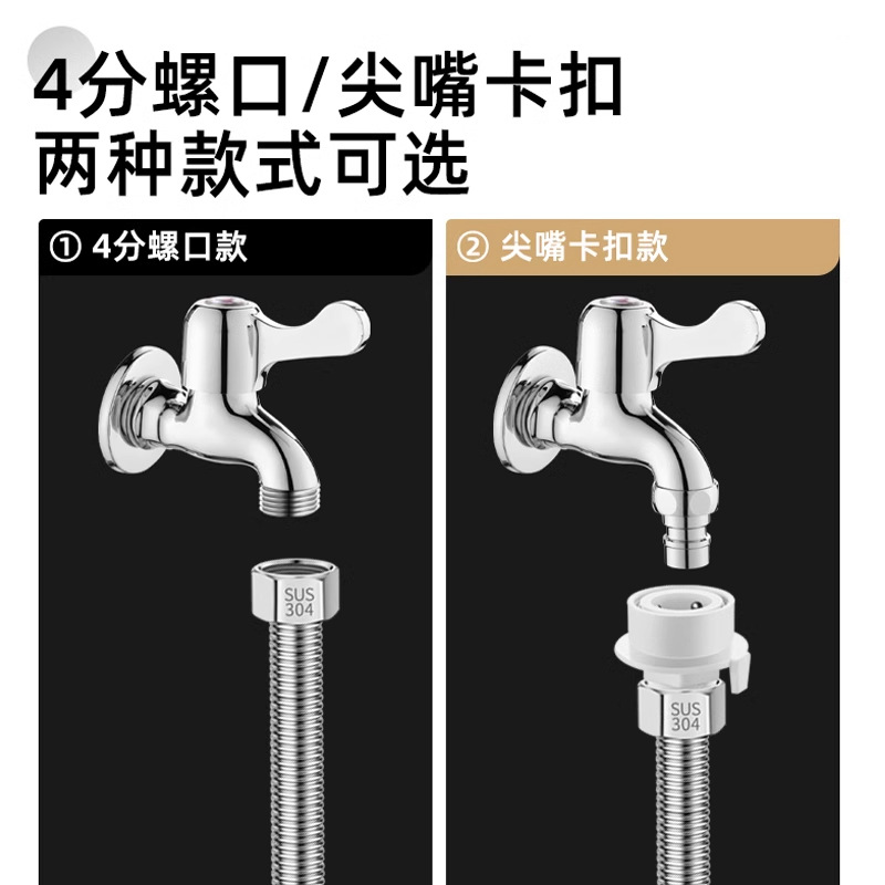 Faucet extension pipe universal rotating anti-splash extender, a magic tool for extending stainless steel water pipes and hoses to faucets Specification drawing