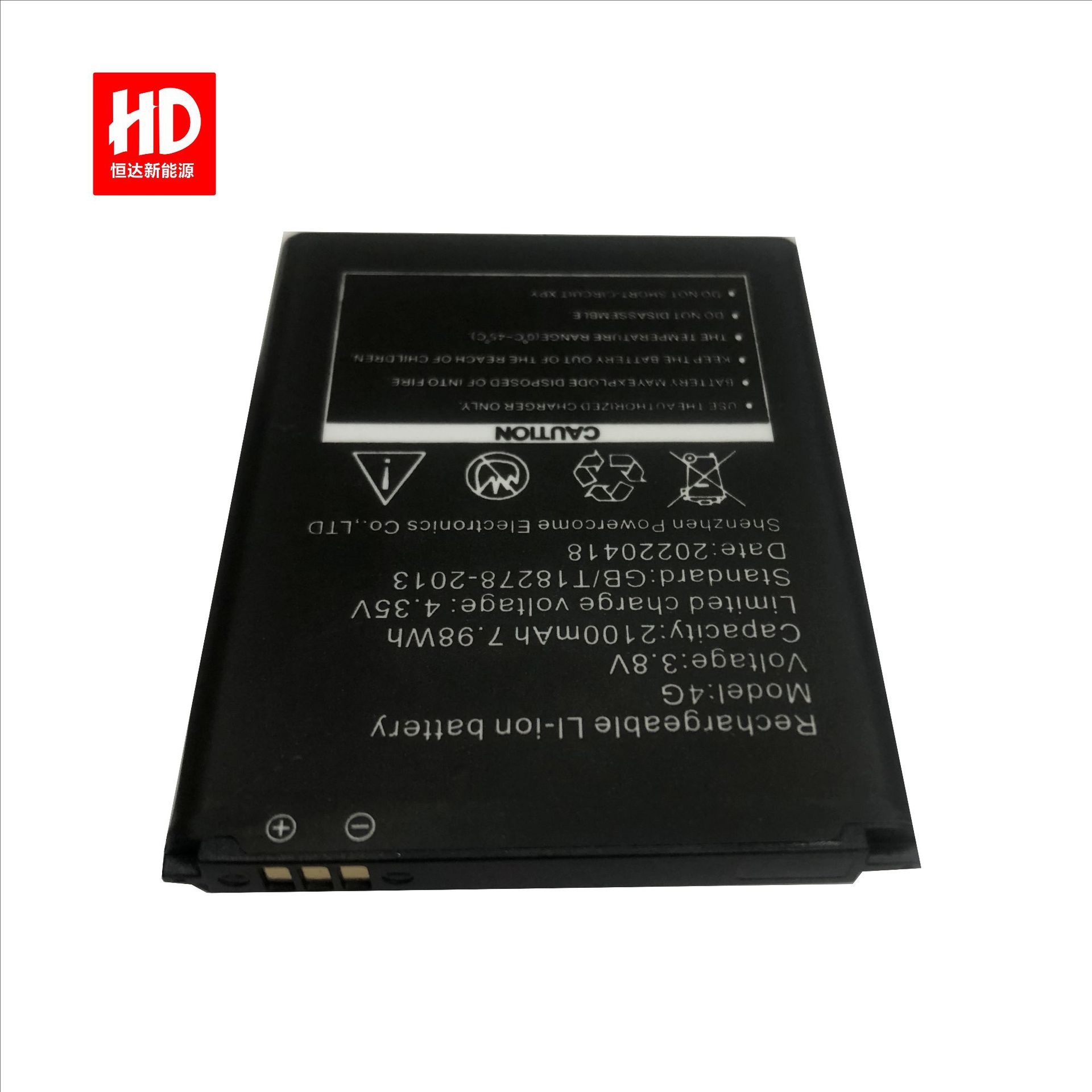 4G portable Wifi router battery compatible with Xinyi D623, D523, D921, B9010 battery board manufacturer wholesale Application Scenario