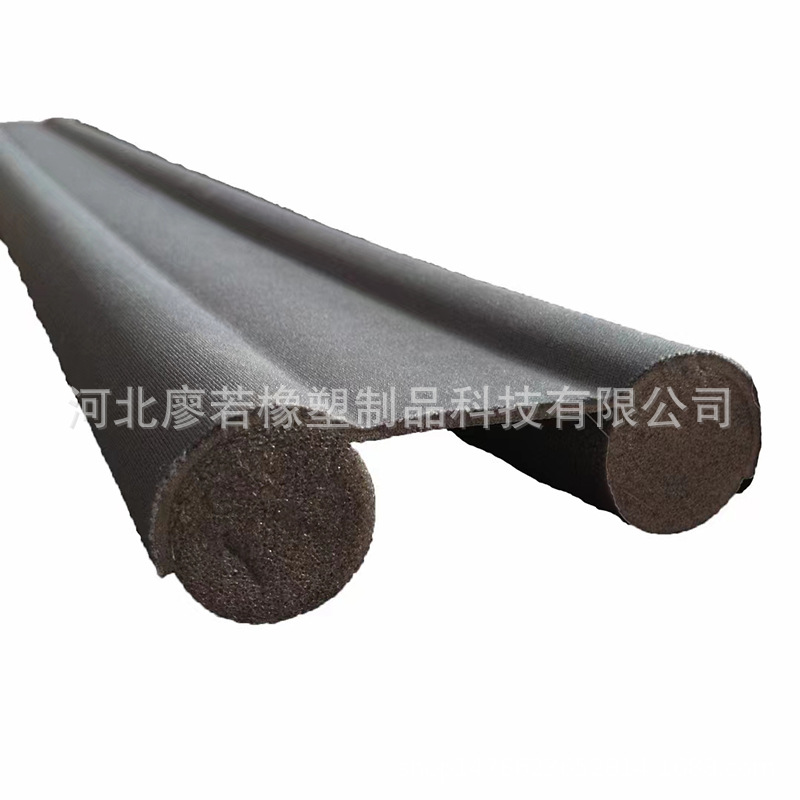 Bedroom door thermal insulation windproof strip, thermal insulation dust-proof and insect-proof sealing rubber strip, door bottom sealing strip, door gap sound insulation full figure