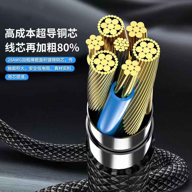 Cross-border bestseller digital display mobile phone data cable: 60W Super fast charging pure copper core Type-C ultra-long multi-functional charging cable Specification drawing