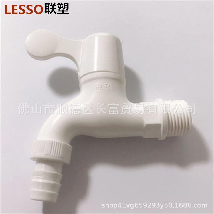 Wholesale of Liansu W83102 washing machine glue faucet, 4-point washing machine faucet, first-level agent factory price details Picture