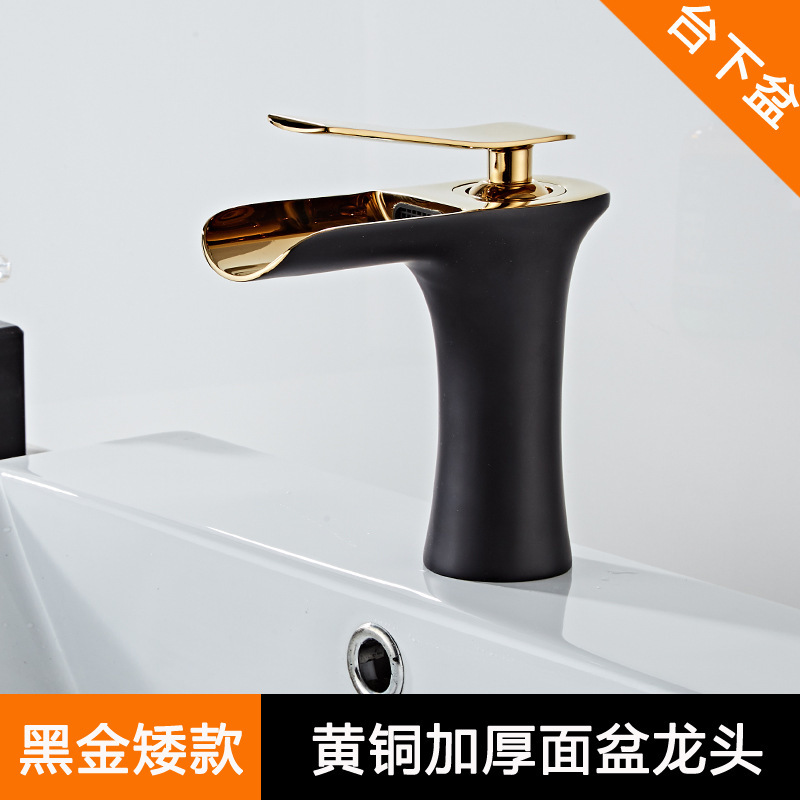 Black gold countertop basin, under-counter basin, faucet, bathroom basin, faucet, hot and cold waterfall faucet, bathroom faucet Specification drawing