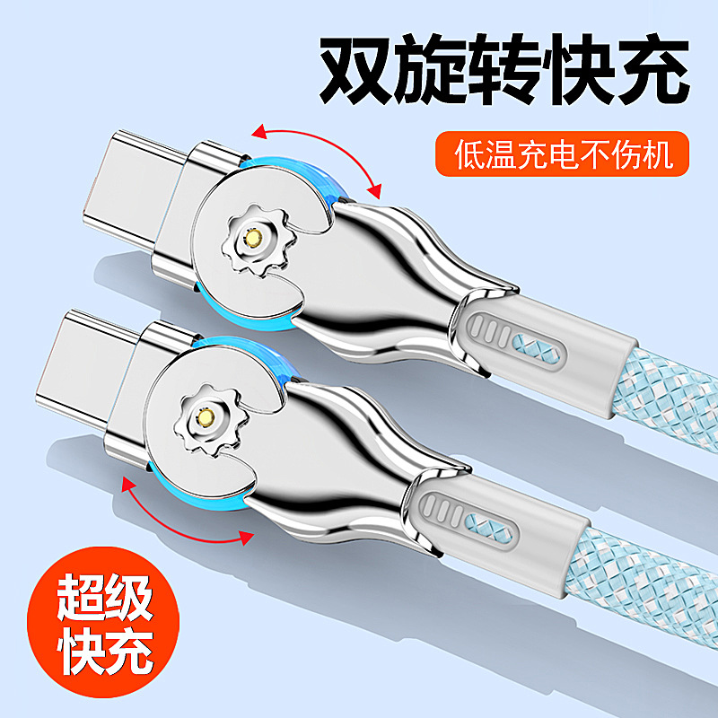 The dual-head type-c charging cable with 65WPD fast charging is suitable for iPhone 15, Huawei, Xiaomi, vivo mobile phones, car tablets Application Scenario