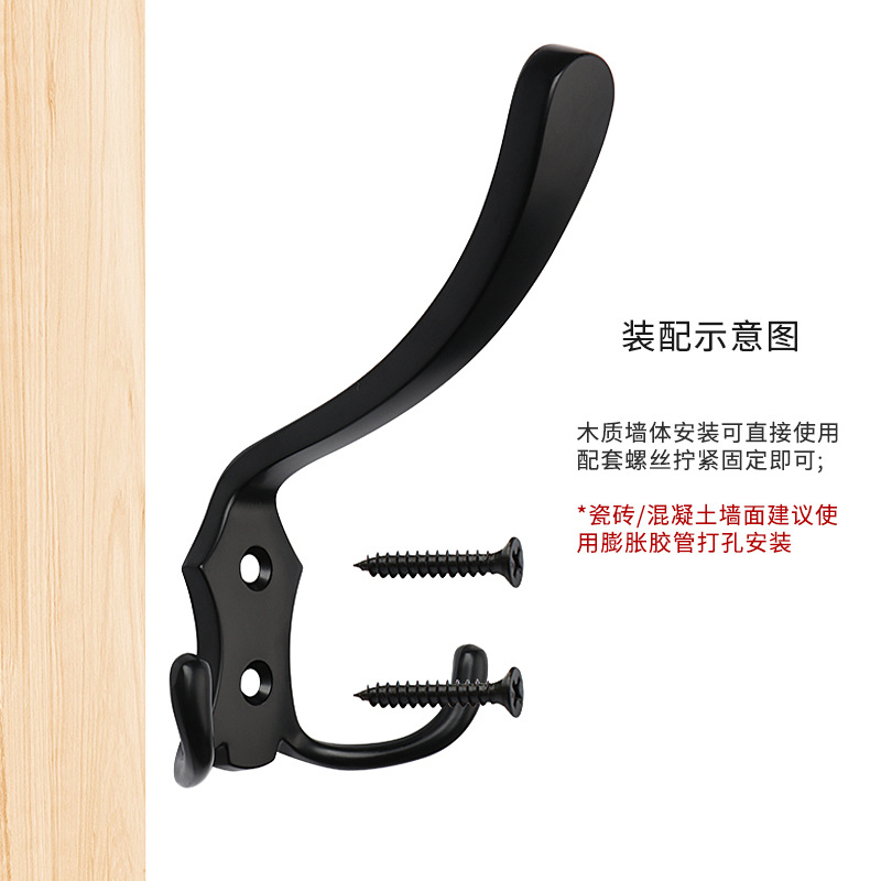 Zinc alloy cabinet coat hooks, bathroom towel hooks, kitchen cabinet hooks, wardrobe door hooks, furniture hardware accessories manufacturer Specification drawing