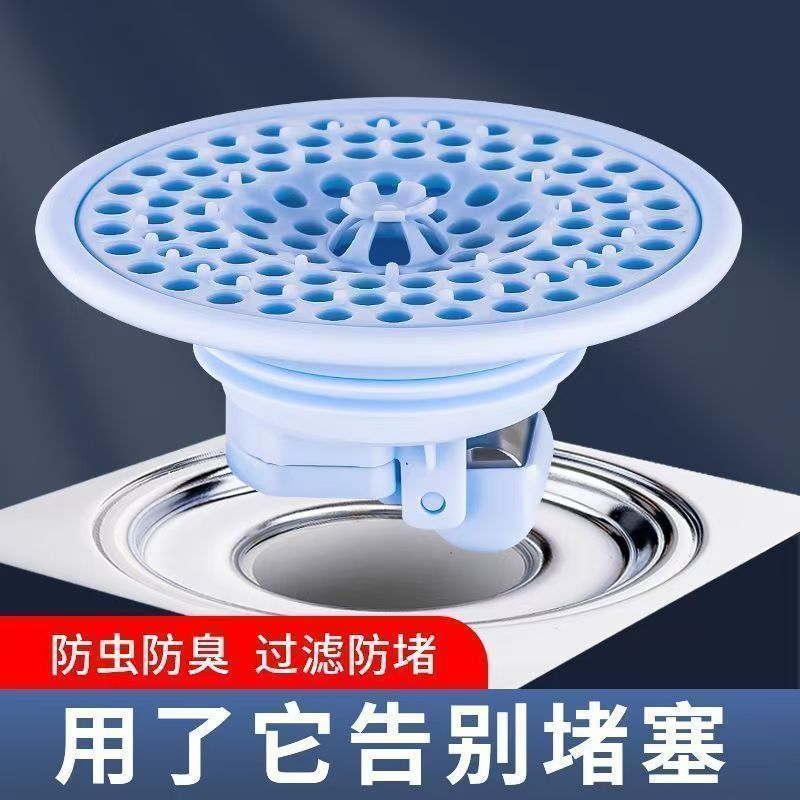 The bathroom anti-insect and anti-odor floor drain core filter anti-clogging quick-drain water, bathroom shower odor reverse device anti-clogging full figure