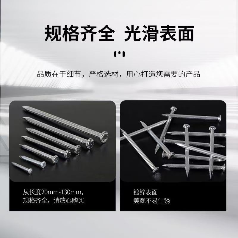 High-strength straight-grain cement steel nails, woodworking steel nails, household painting nails, special iron nails, concrete nails, no need for drilling Application Scenario