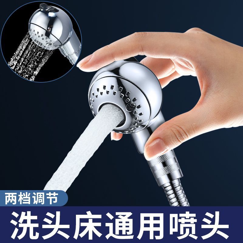 Hair salon washing bed, small showerhead, beauty salon pressurized nozzle, super filter showerhead, pressurized flower sun-drying hair details Picture