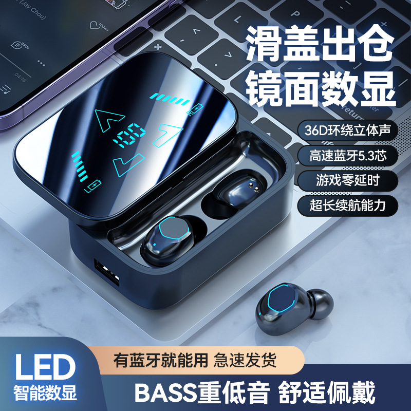 The new cross-border M48 Bluetooth headphones feature ultra-long battery life, large battery capacity, in-ear digital display screen and rechargeable headphones with a 5.3 function full figure