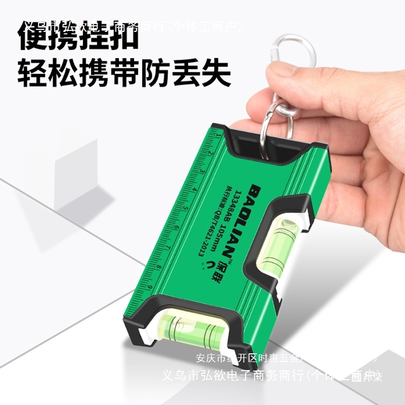 The manufacturer's multi-functional aluminum alloy straightedge level, strong magnetic mini high level water gauge, precision for small water stains Specification drawing