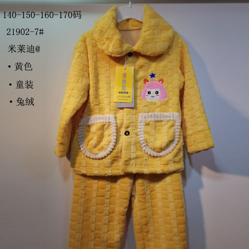 Children's best-selling, fashionable, young and high-end flannel new home wear, children's outerwear long-sleeved set, loose autumn and winter season, foreign trade flannel island flannel printed pajamas Item Picture