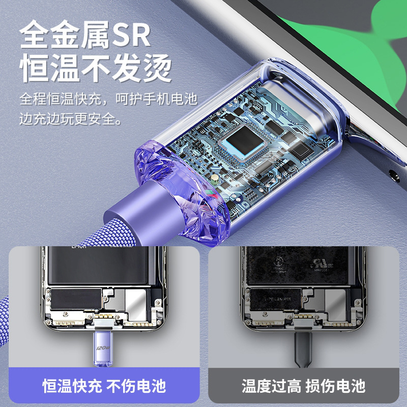 The Jingyao 120W Super Fast Charging 6A data cable is suitable for Huawei Honor type-c flash charging cable. It is an export fabric version details Picture