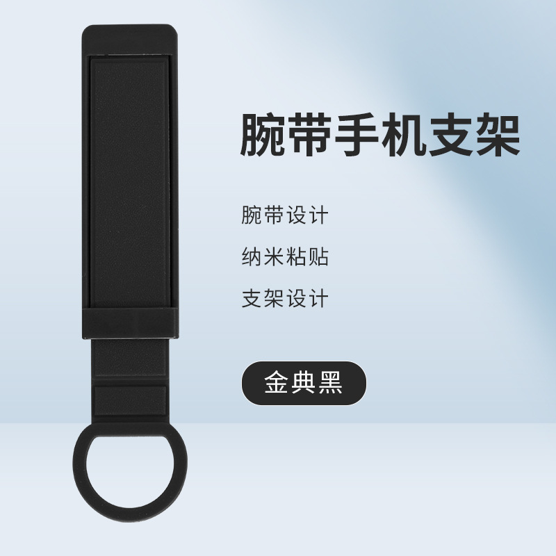 Phone case stand, back-attached push-pull wristband, phone clasp, desktop adhesive snap-on telescopic lazy person support frame Item Picture