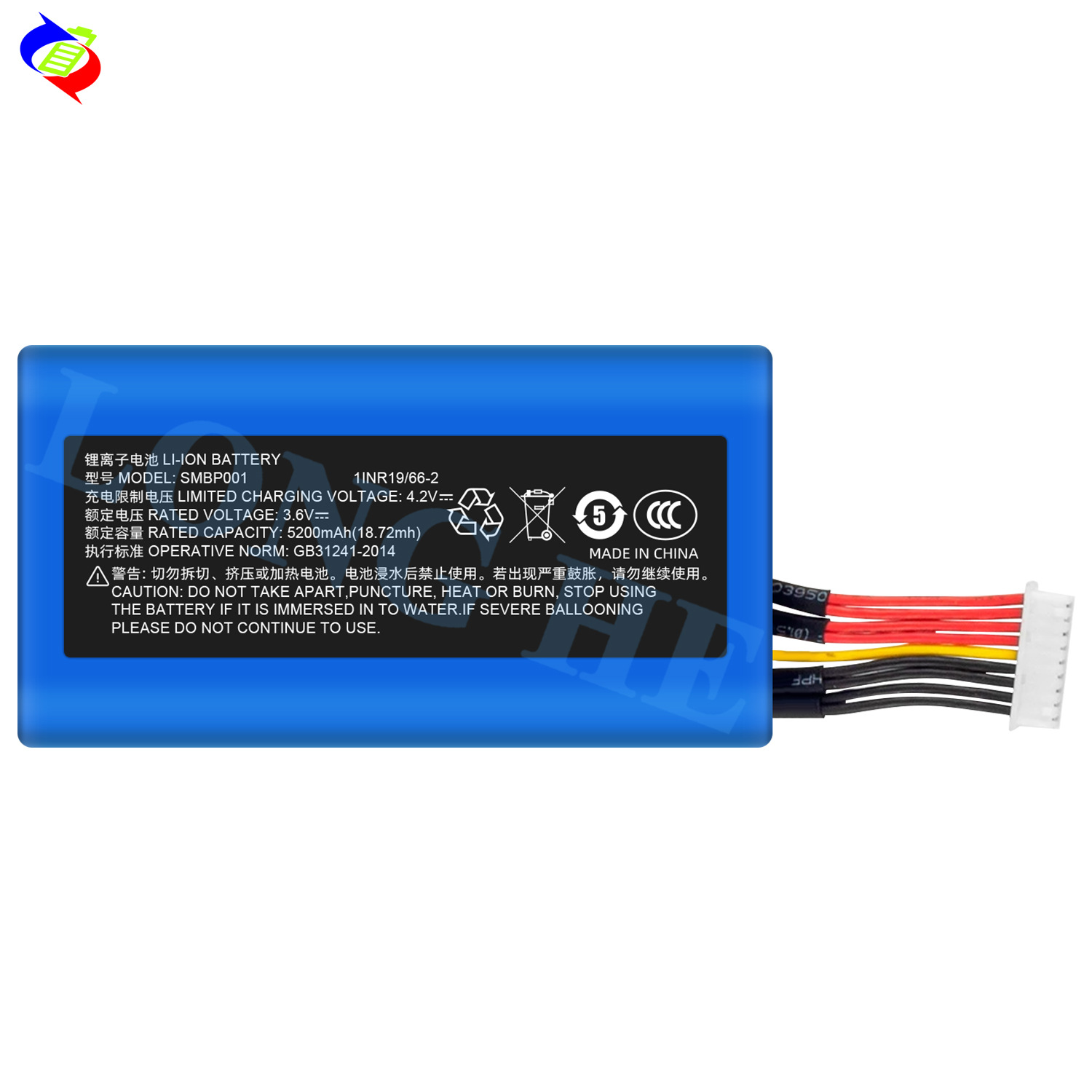 Suitable for JBL audio battery SUNMI-V1S, commercial Mi P1 V1S SMBP001 wholesale and export, 5200mah Item Picture