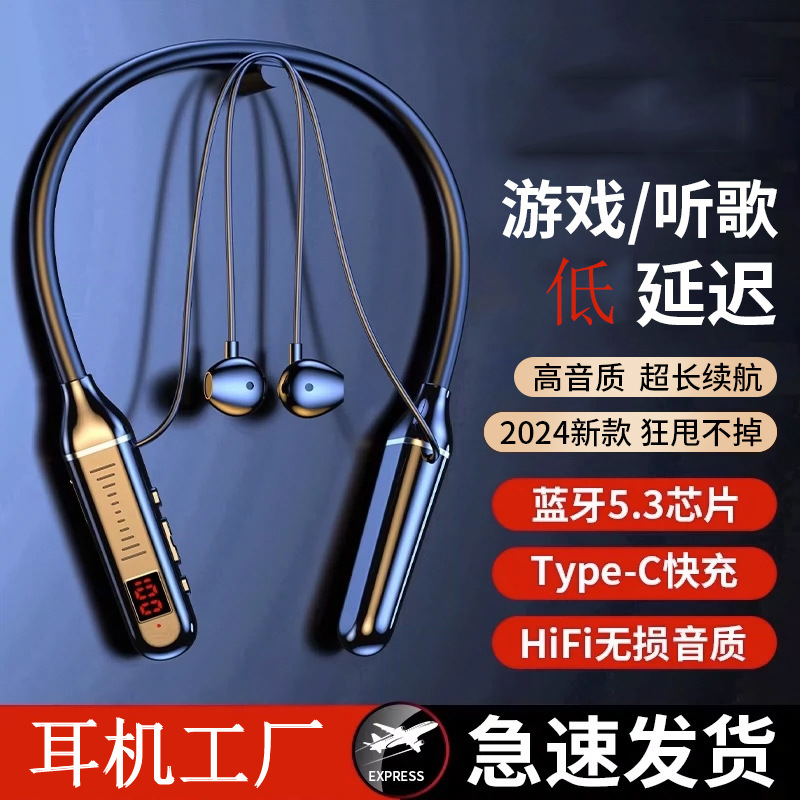2024 New in-ear Bluetooth ultra-long battery life sports true wireless Bluetooth headphones Neckband style