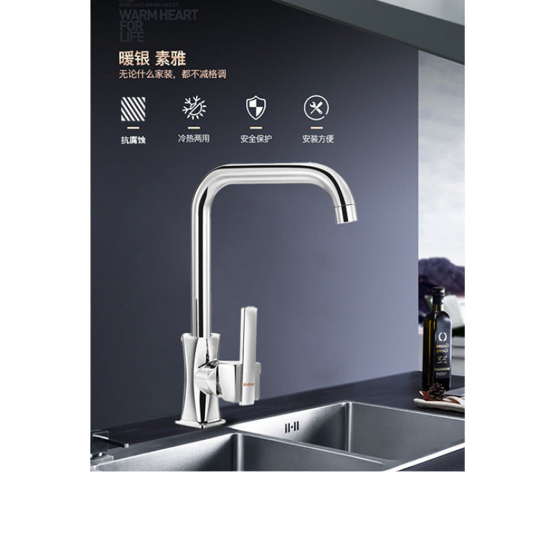 Kitchen all-copper hot and cold water faucet, water basin, single cooling faucet, 360° rotatable washbasin, bathroom factory direct sales Item Picture