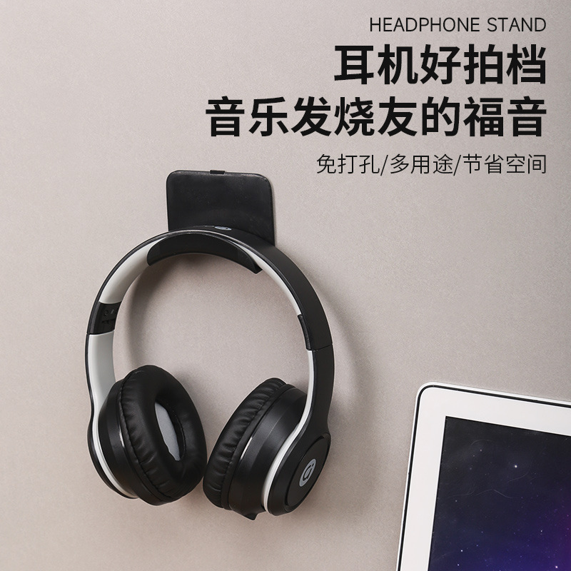 Large headphone stand, wall-mounted without drilling holes, under-table gaming bracket, head-mounted hook bracket, hanging headphone stand full figure
