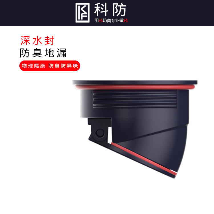The new type of floor drain core anti-odor core, anti-backflow odor, gravity plus magnetic force magnetic core is compatible with submarine floor drain anti-odor devices Specification drawing