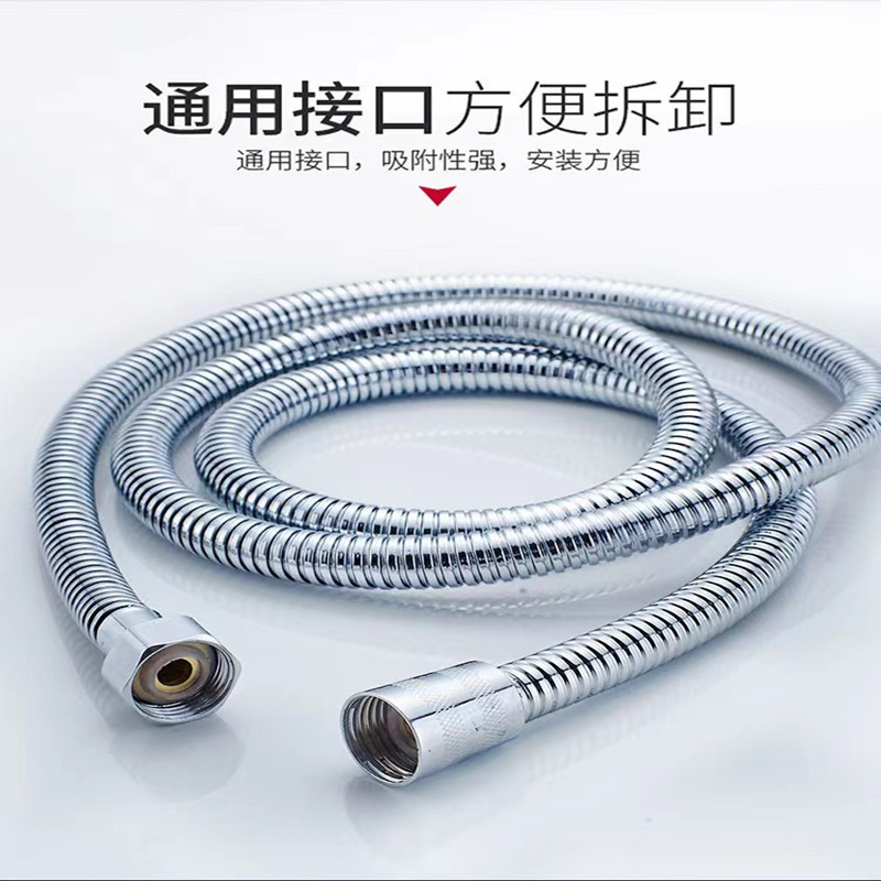 Stainless steel shower pipe, general 4-point electroplated encrypted 1.5-meter shower pipe, copper core encrypted pipe full figure