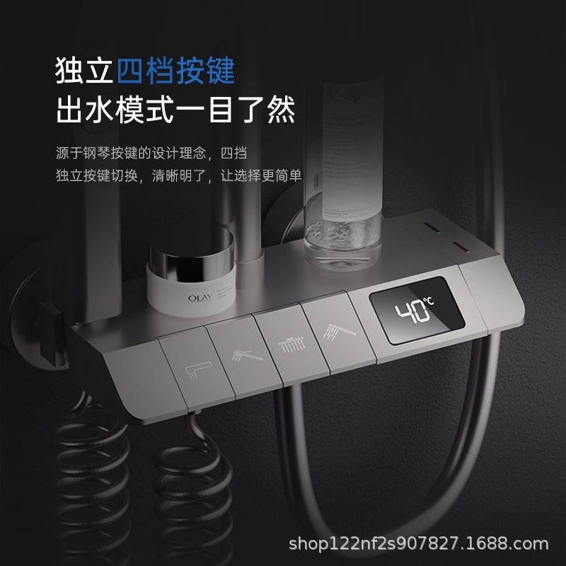 Wholesale of all-copper shower head sets, constant-temperature home piano keys, intelligent digital display handheld pressure-increasing nozzles from the manufacturer details Picture