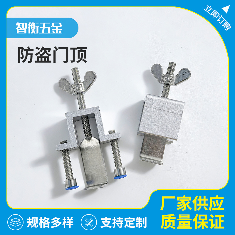 Portable door stopper, J-shaped anti-theft door top device, hotel and travel women's single room door security anti-lock device full figure