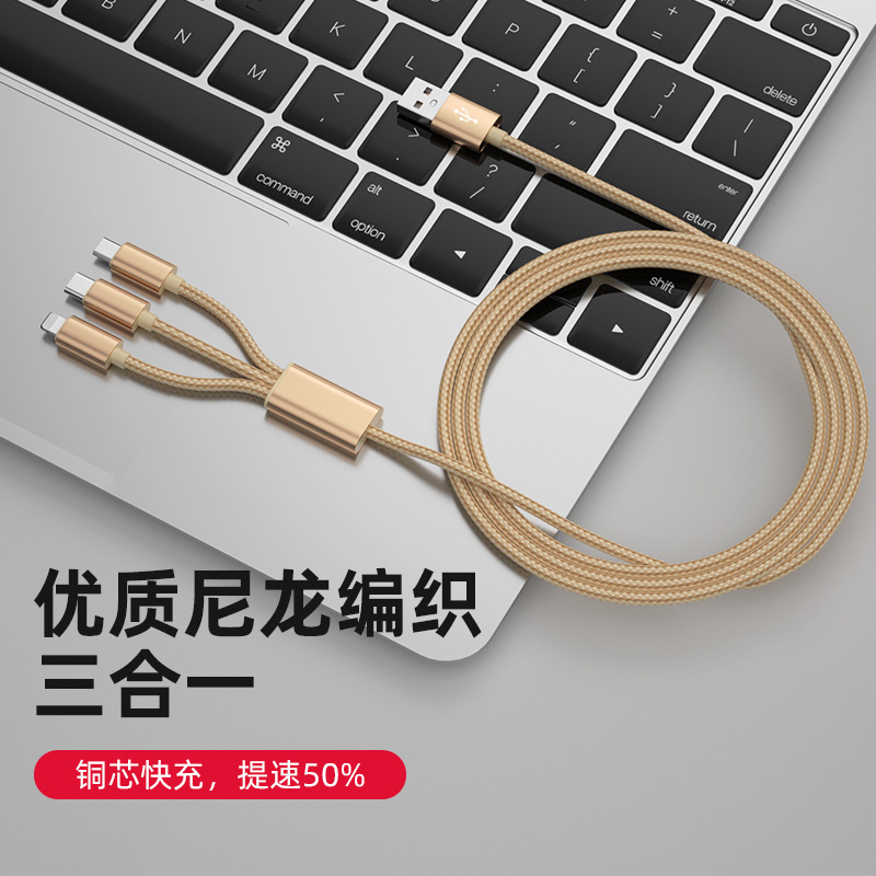 Nylon braided one drag three mobile phone fast charging data cable is suitable for Android and Apple type-c three-in-one charging cable details Picture