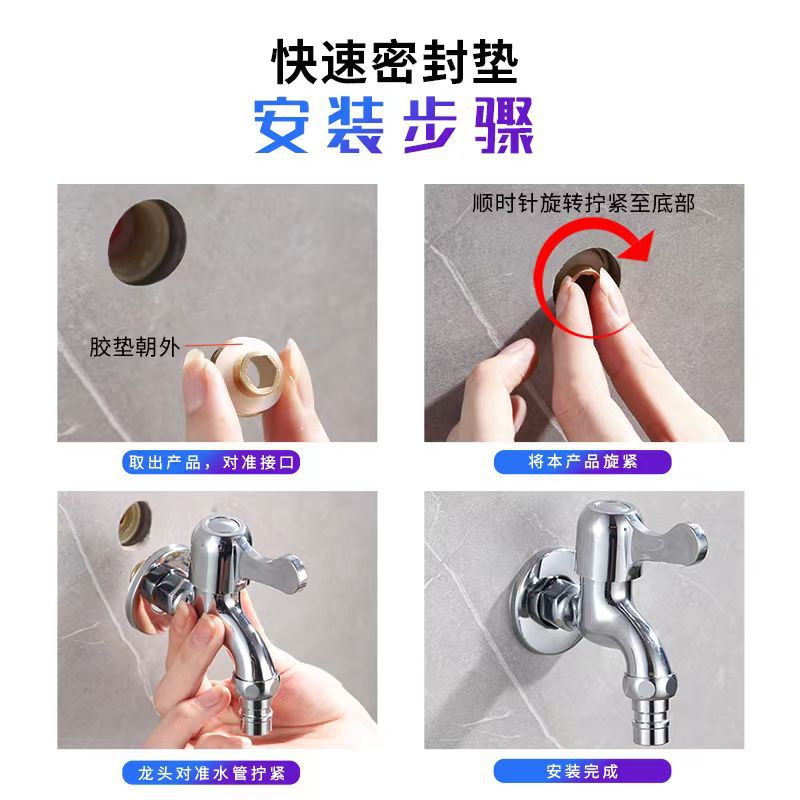 4-point copper instead of raw material, silicone gasket sealing ring, anti-leakage corner valve, faucet quick sealing gasket accessory Specification drawing