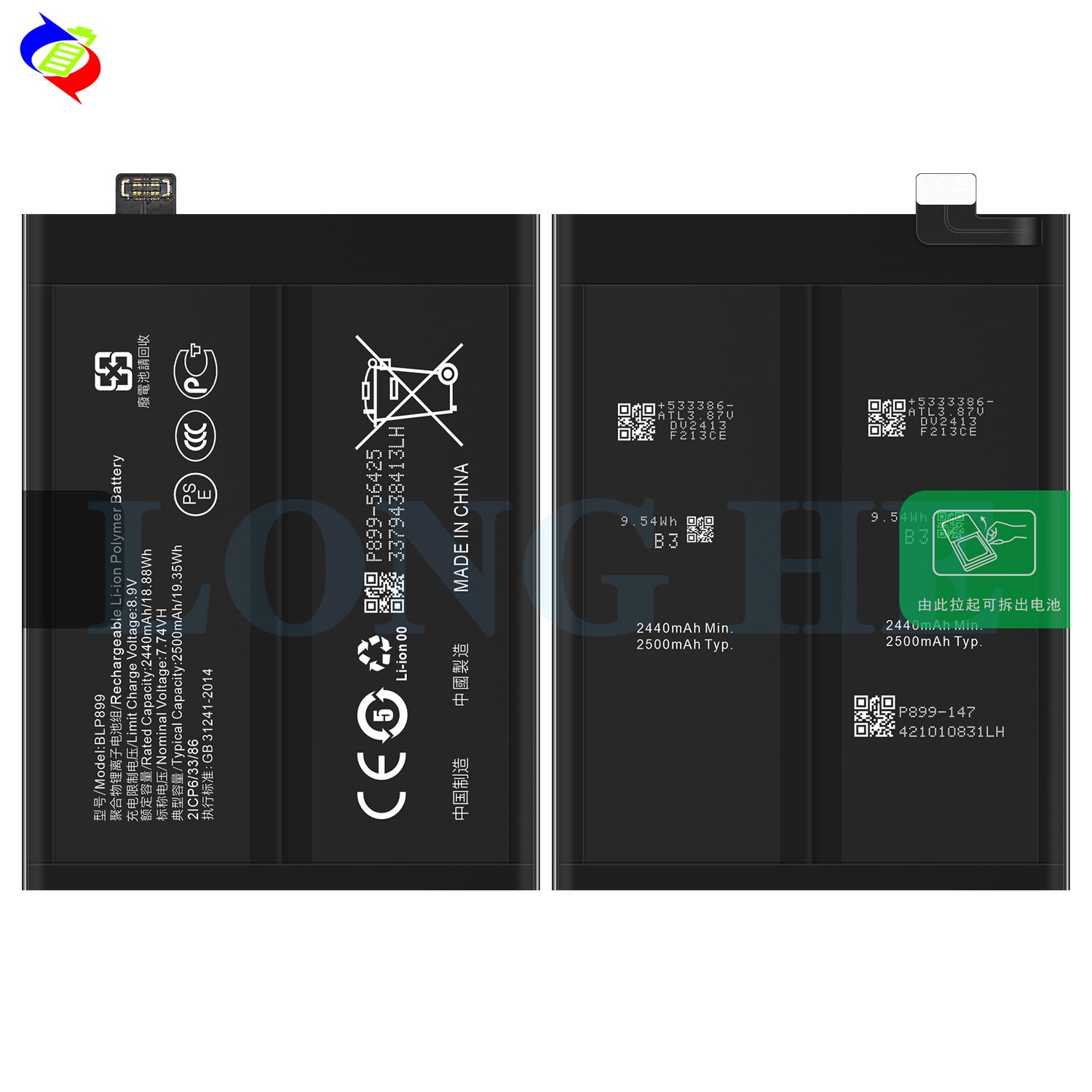 Factory wholesale and export of the new and durable large-capacity battery BLP899 for OPPO 1+10 Pro details Picture