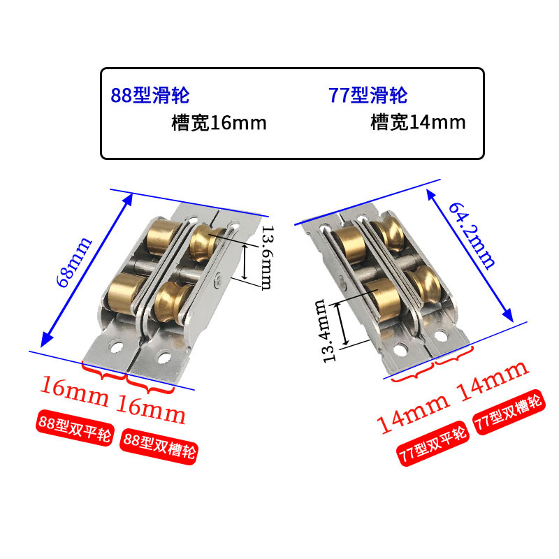 Factory direct supply of stainless steel self-adjusting copper wheels, 88 plastic steel window wheels, stainless steel self-adjusting 77 double wheels plastic steel wheels details Picture