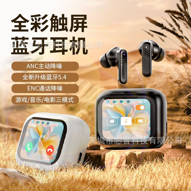 Amazon's best-selling translation headphones: LX10 in-ear wireless Bluetooth LCD full-color touch screen m6 noise-cancelling headphones Specification drawing