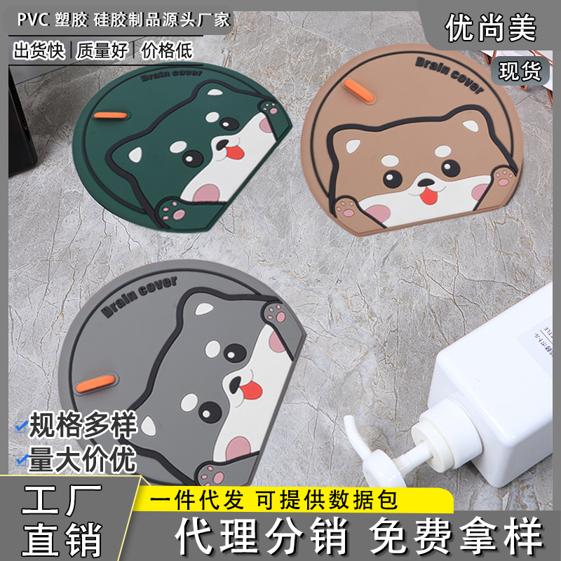Cartoon cute floor drain cover, toilet floor drain, anti-insect and anti-odor cover, cartoon cute soft rubber floor drain cover full figure