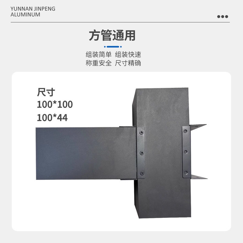 Sunroom quick-installation corner codes, thickened square tube connection parts, aluminum alloy hangers, quick installation and fixation of square tubes for canopies Application Scenario